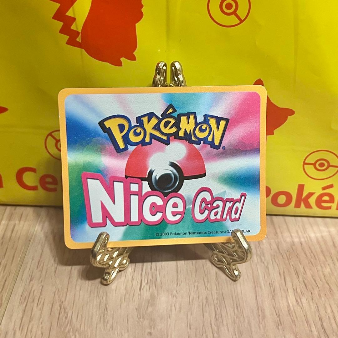 ポケットモンスター ポケモンナイスカード P088 セレビィ Nice Card