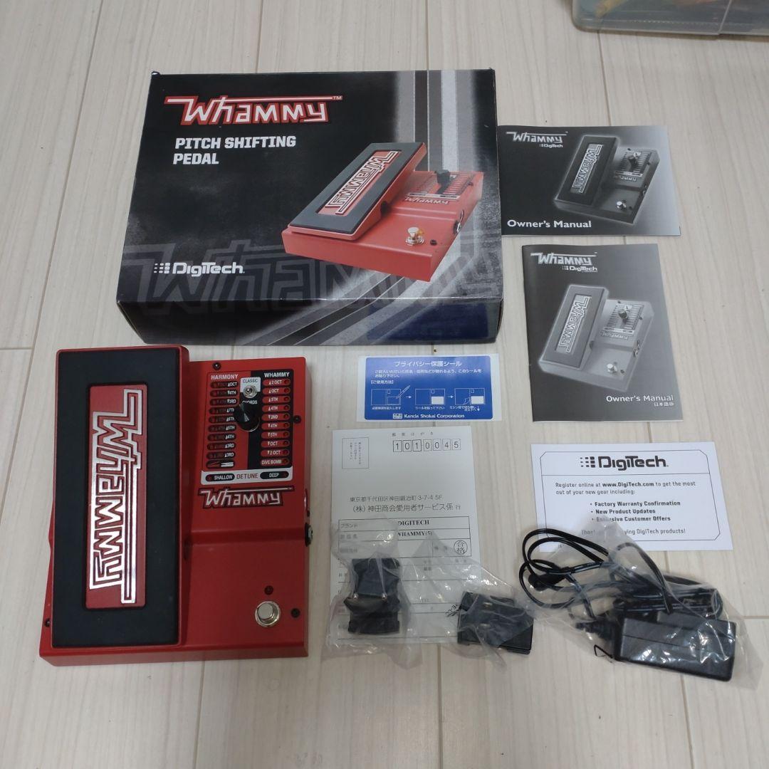 【第5世代】DIGITECH - WHAMMY5 ワーミーペダル DigiTech / WHAMMY 5 デジテック ワーミーペダル 【国内正規品