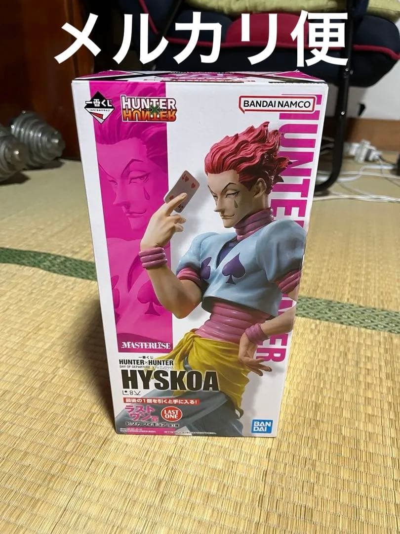 一番くじ HUNTER×HUNTER ラストワン賞 ヒソカ フィギュア - メルカリ