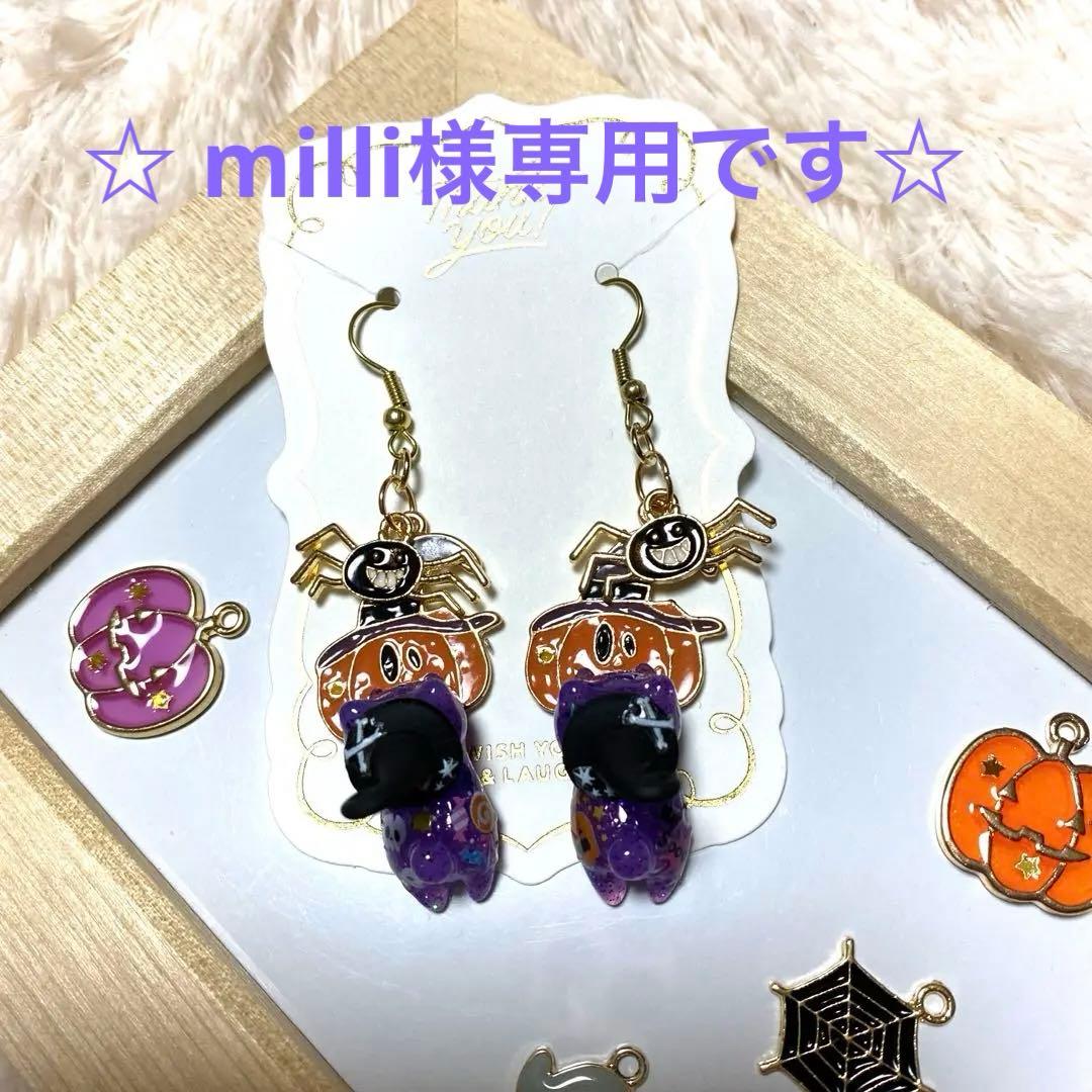 ★Halloween猫ちゃんピアス★B ROQUE（ロキ） ボディピアス 16G ぷんぷんねこちゃんフェイス