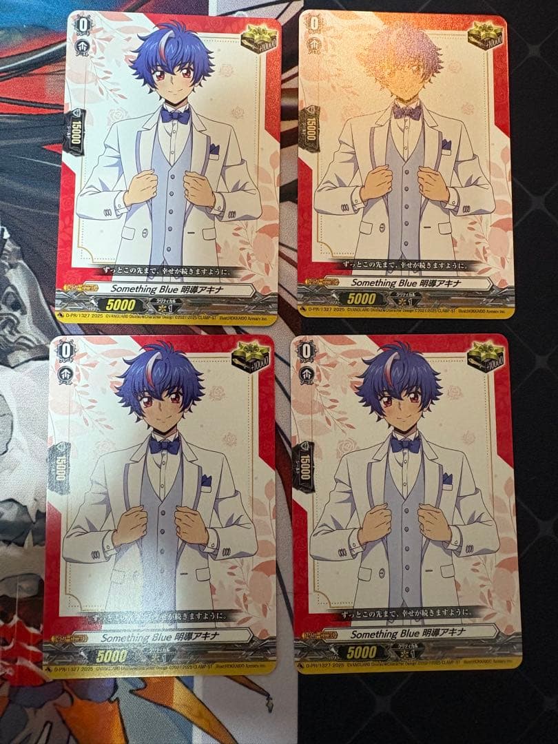 ヴァンガード 明導アキナ　トリガー くじロード　4枚 カードファイト!! ヴァンガード Divinez』の新作オンラインくじ「くじ