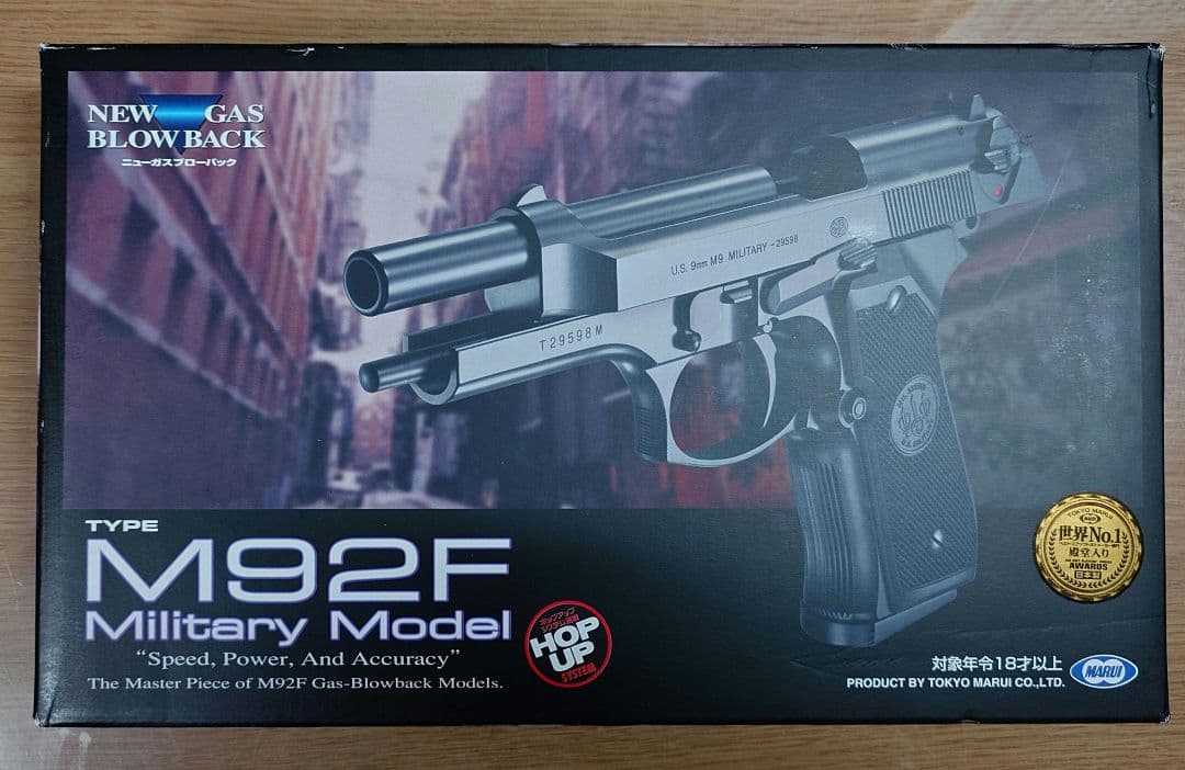 M92F Military Model ガスガン Amazon | 東京マルイ No5 M92F ミリタリーモデル 18歳以上ガスブロー