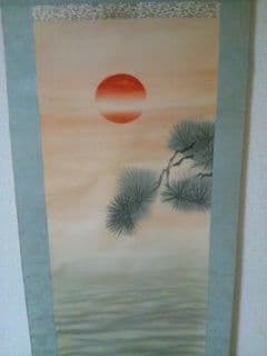 華谷銘 旭日松波ノ圖 絹本 肉筆 | 激安通販のイーサプライ