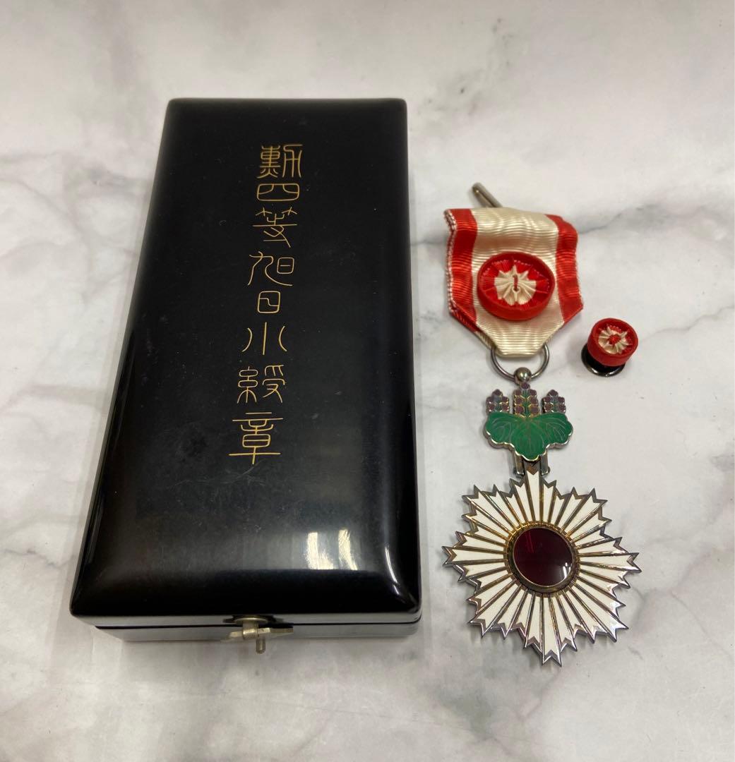 勲章 勲四等旭日小綬章 Yahoo!オークション - 勲四等旭日小綬章 勲章 当時物 ケース付き 1