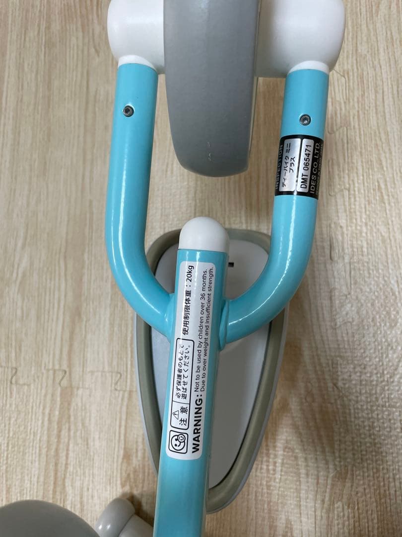 アイデス D－bike mini ディーバイクミニプラス ミントブルー - メルカリ
