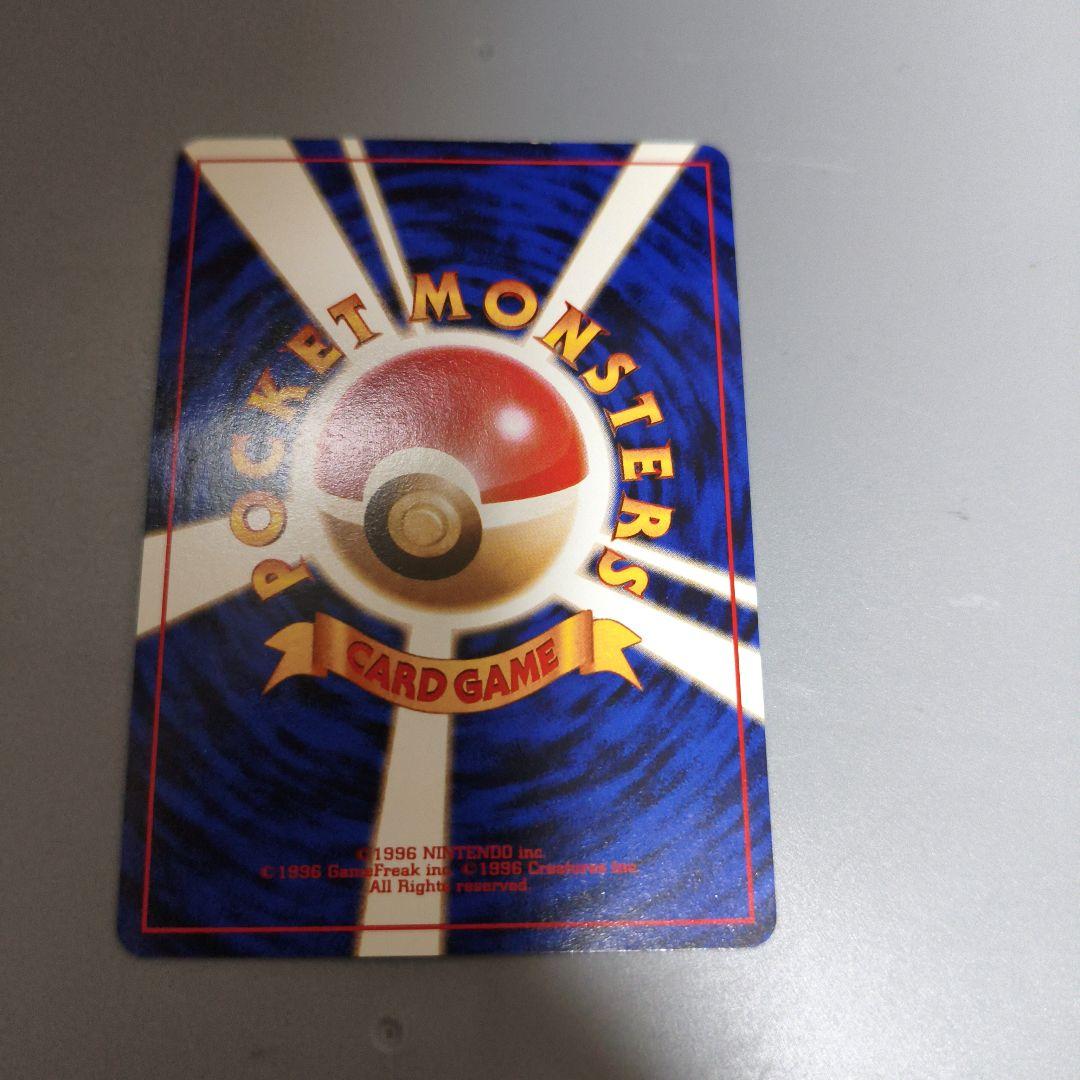 そらをとぶピカチュウ 旧裏 ana 非売品 - メルカリ