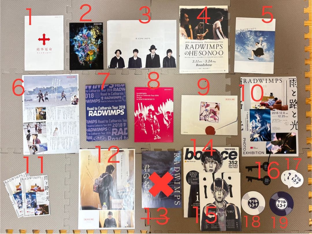 RADWIMPS グッズまとめ売り - メルカリ