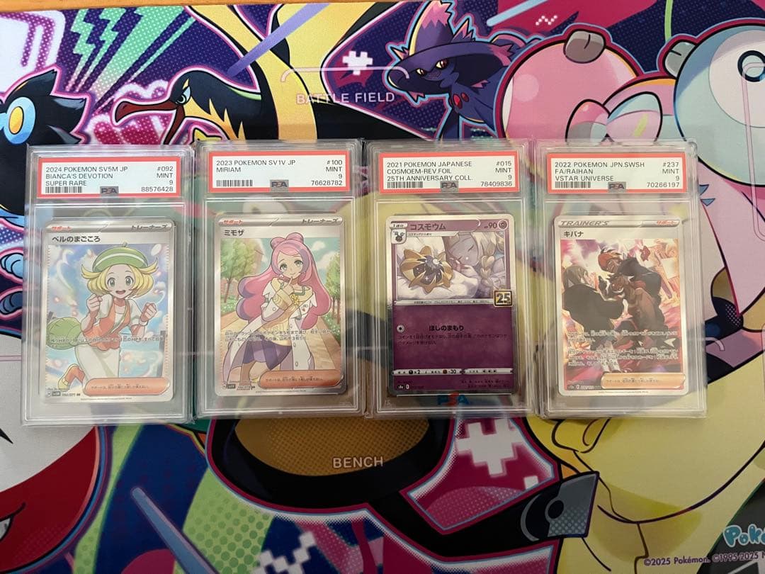 ポケモンカード　psa9 4枚　まとめ売り　コスモウムミラー等　特価 コスモウム ミラー ホログラム ポケモンカード 25thアニバーサリー 1枚