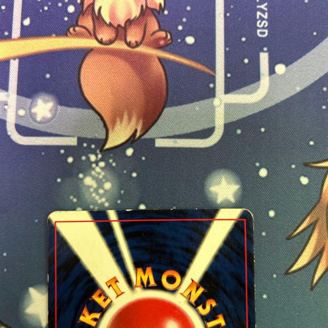 ポケモンカードゲーム ポケカ 旧裏 ラッキー 渦巻きホロ 第1弾拡張