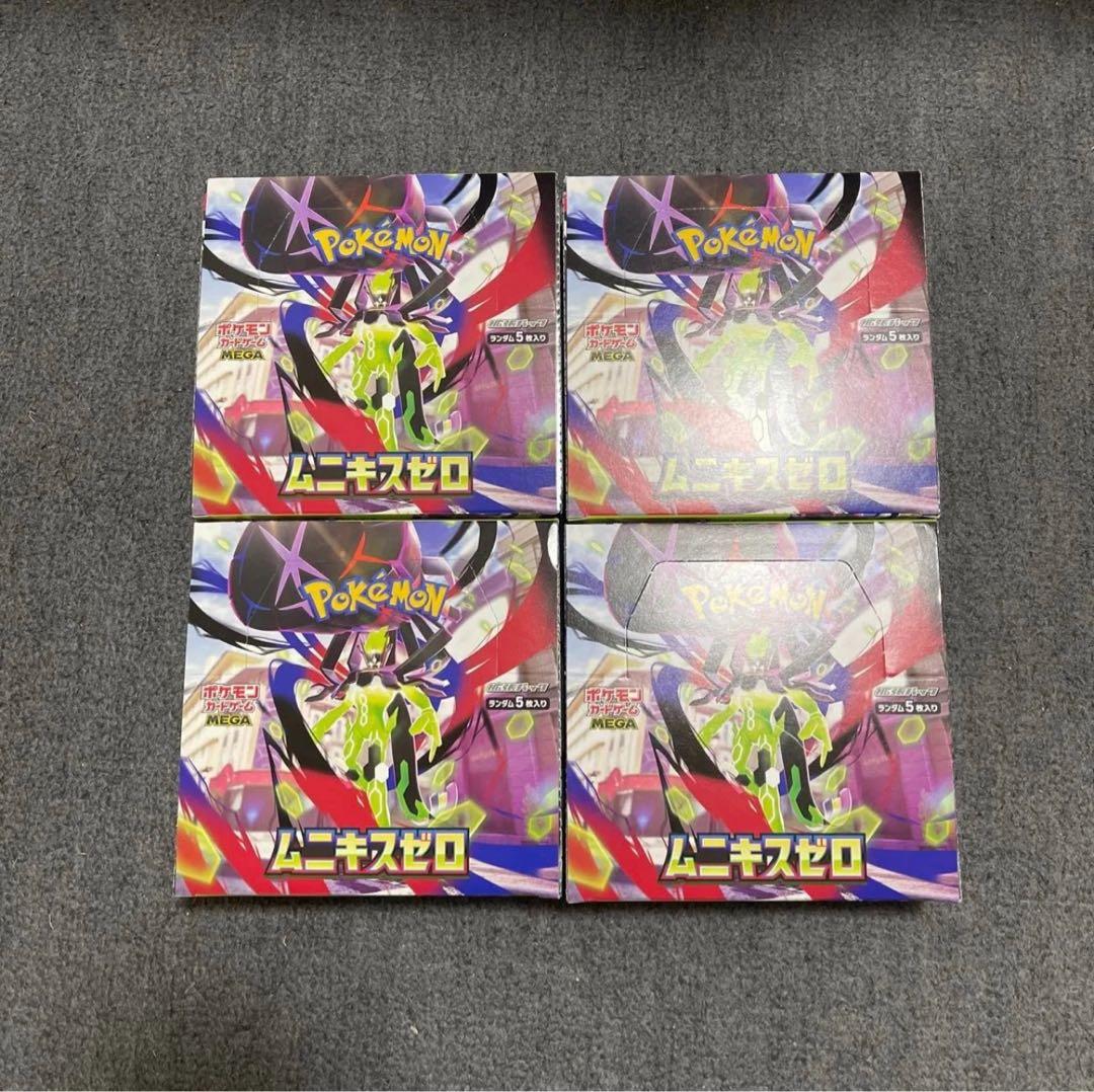 「シュリンクなし」ポケモンカードゲームMEGA 拡張パック「ムニキスゼロ4BOX ラッピング対応 ポケモンカードゲーム MEGA 拡張パック ムニキスゼロ