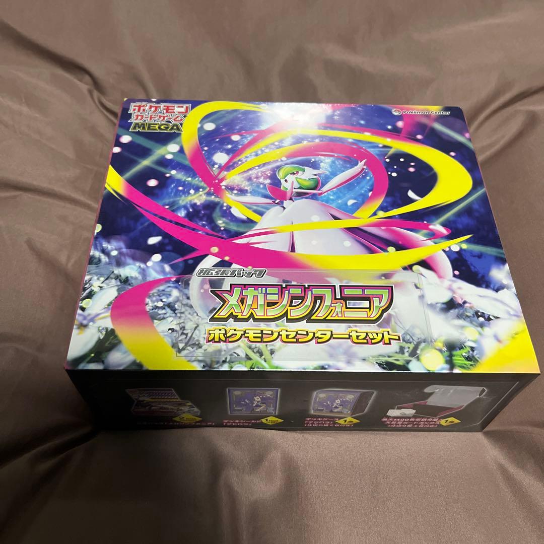 【新品未開封】ポケモンセンターセット　メガシンフォニア　 シュリンク付き メガシンフォニア ポケモンセンターセット MEGA BOX ポケモンカード