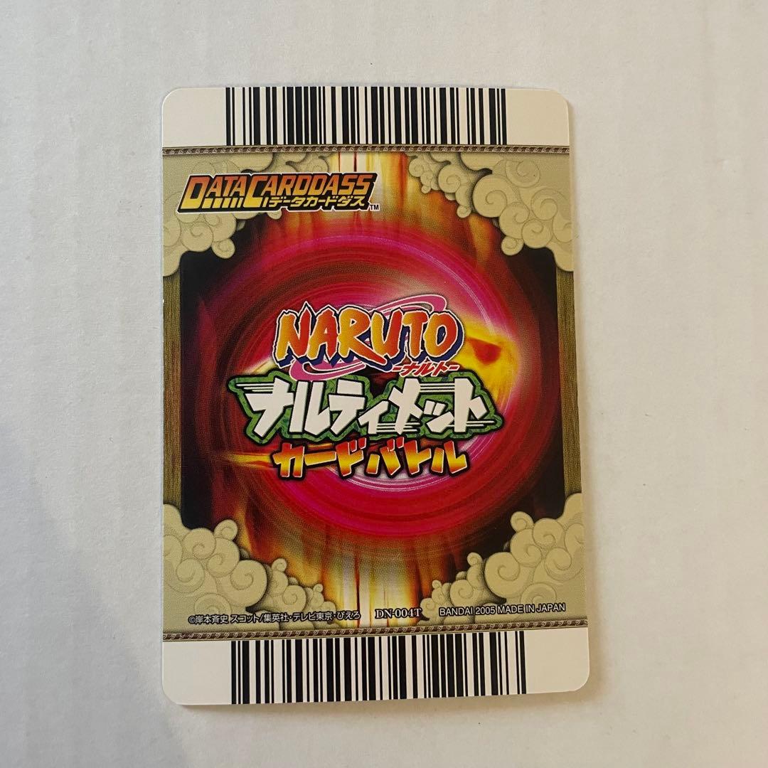 ホロ】NARUTO ナルティメットミッション うずまきナルト 2200 - メルカリ