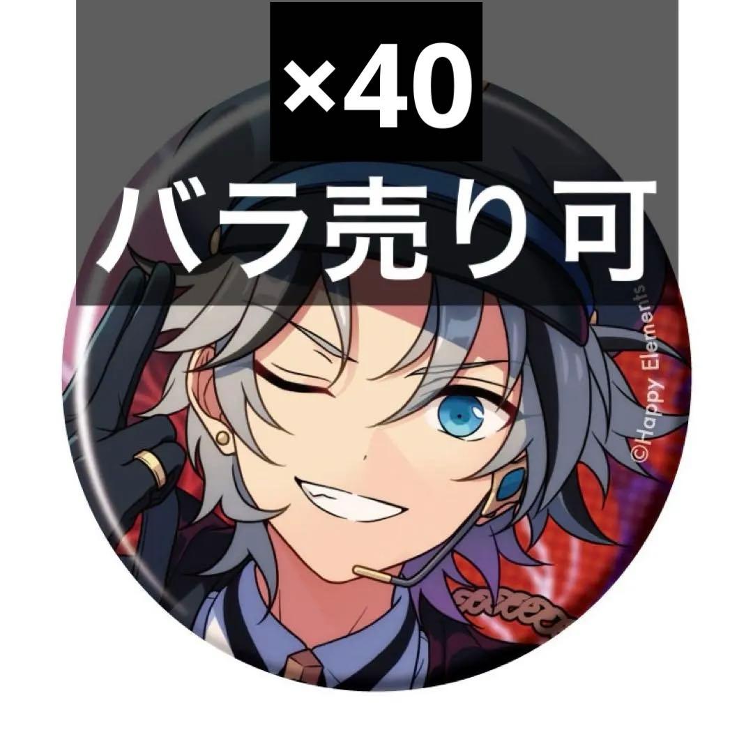 ④　あんスタ　コレクション缶バッジ　滝 あんスタ コレ缶 滝維吹 - メルカリ