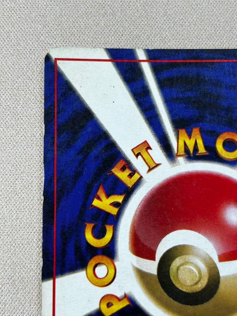 ゲンガー ☆ 第3弾拡張パック 化石の秘密 ホロ 旧裏 - メルカリ