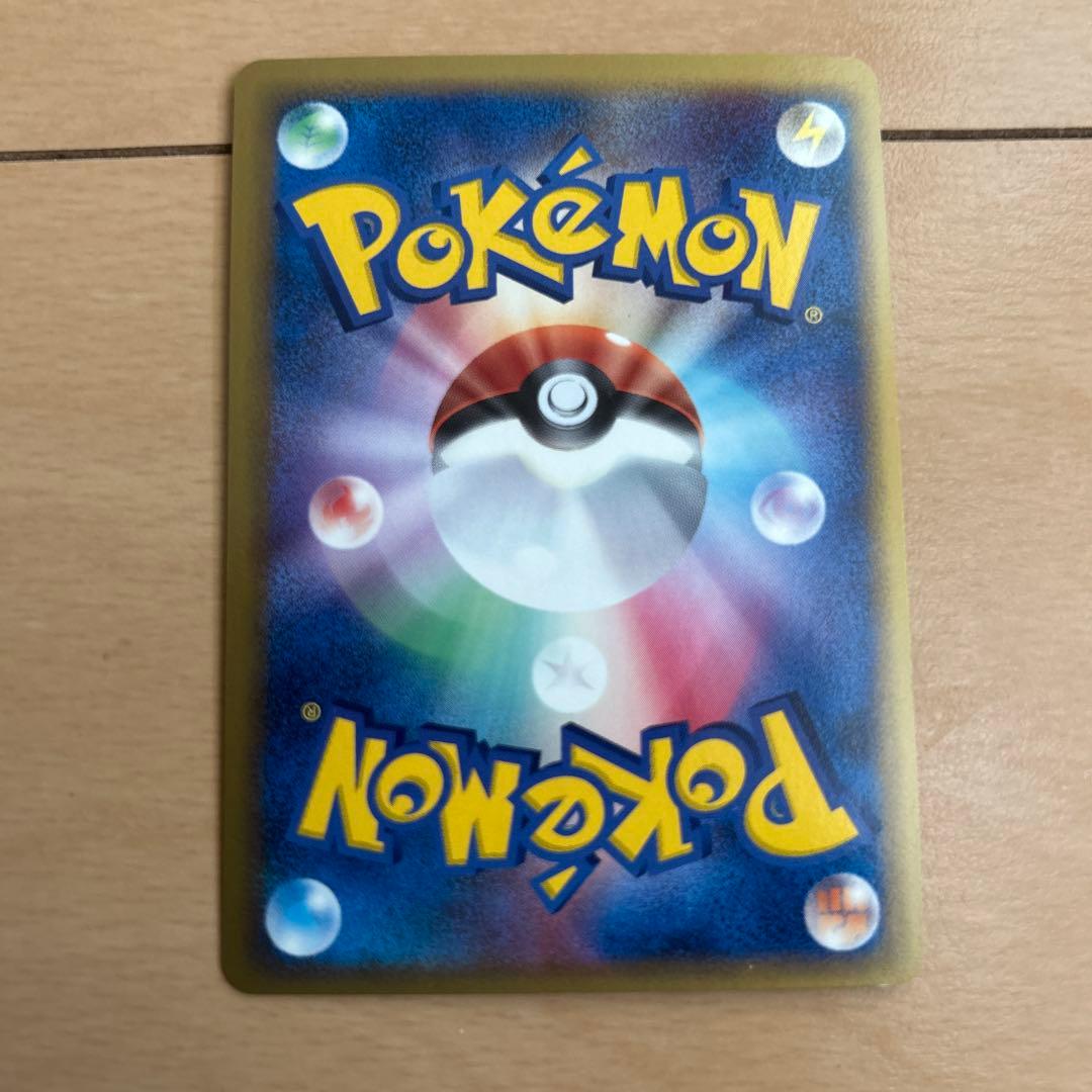 ボーマンダex δ ☆ 拡張パック さいはての攻防 022/068