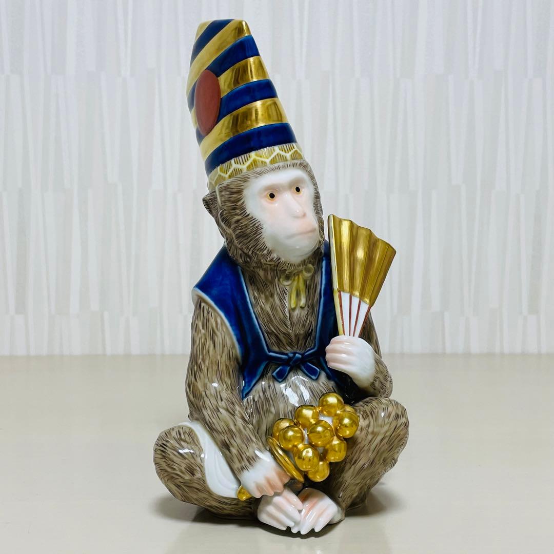 希少 レア 深川製磁 猿 サル 置物 フィギュリン 陶器製 砥部焼 かわいい 干支 申 青 置物 猿 さる 縁起物 陶器 手作り 窯元