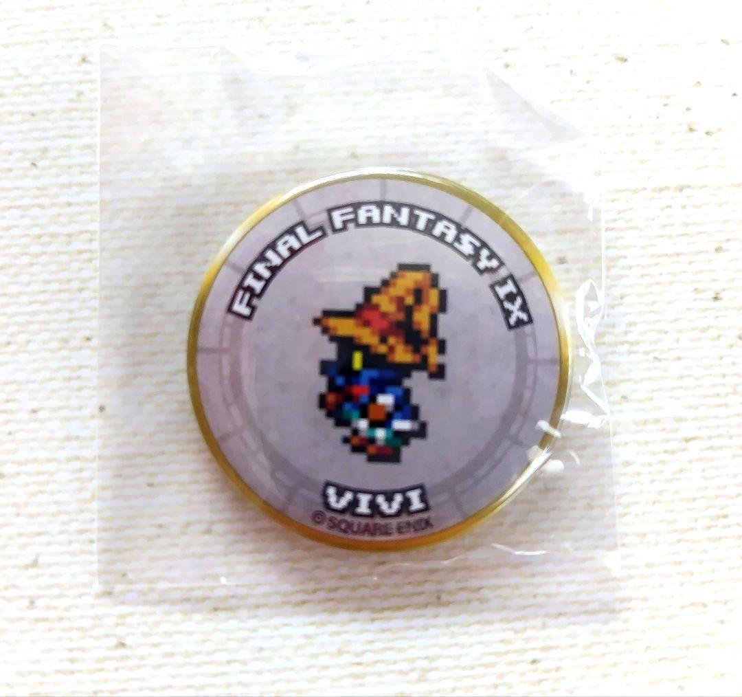 FF9】ビビ、フライヤ、ベアトリクス、クジャ/FFRK,レコードキーパー