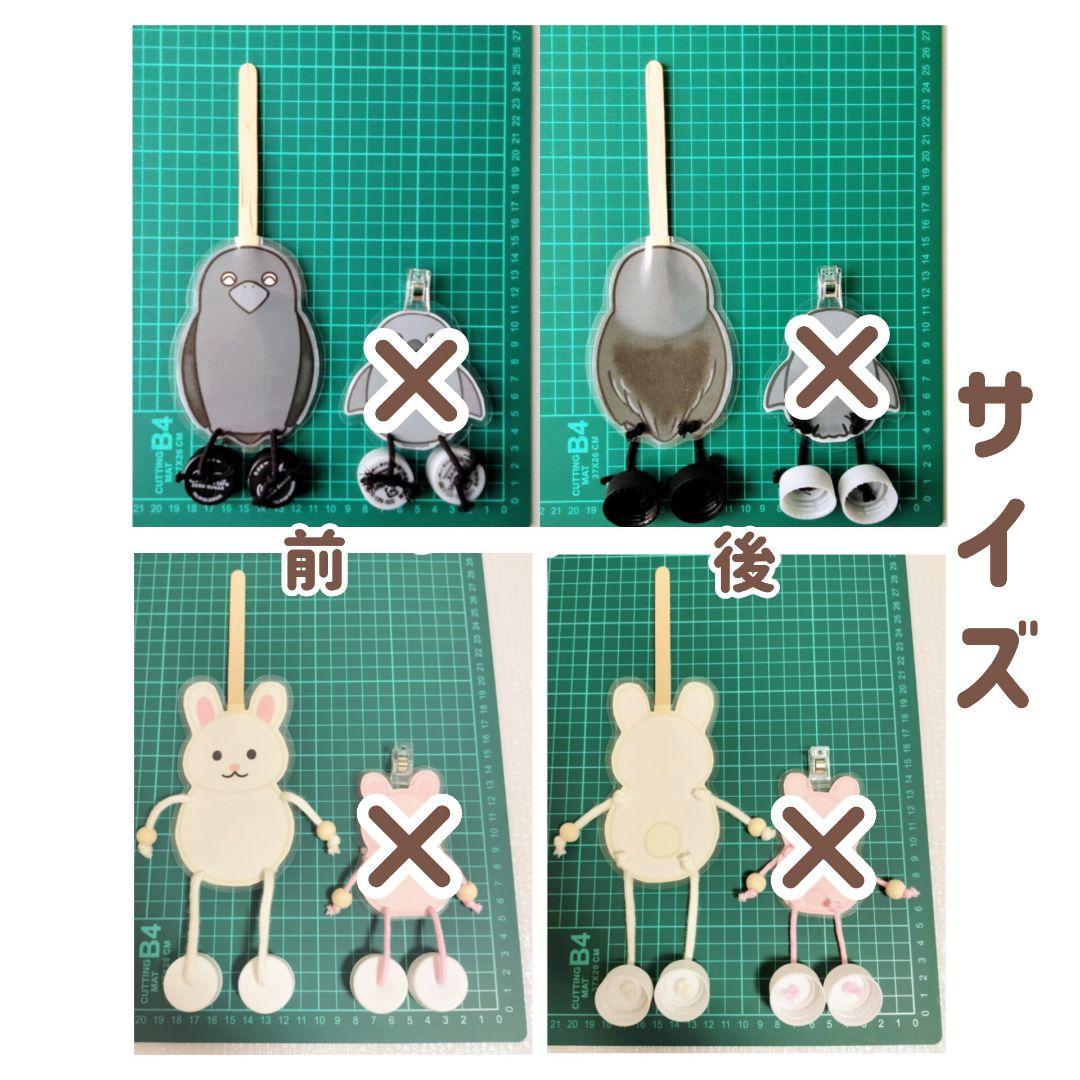 ぶらぶら人形 18体セット（大シリーズ）バラ売り可能 わらべうた 新作
