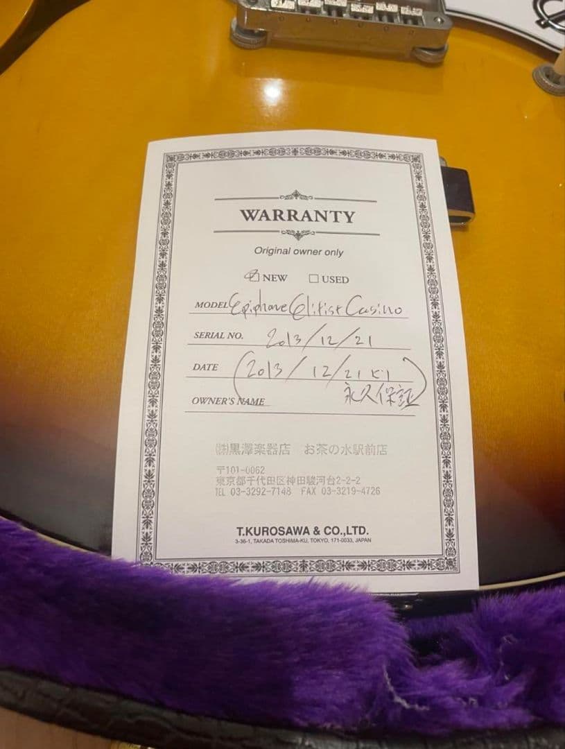 本日限り価格 Epiphone Casino エリーテスト ジョン・レノン - メルカリ
