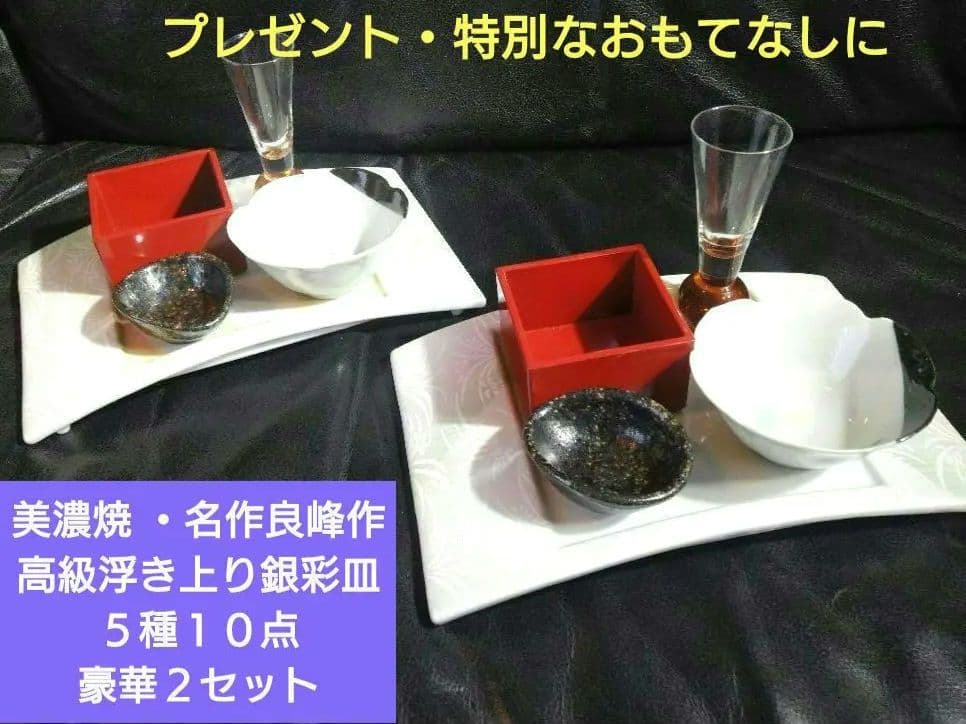 ♥ホームパーティー用♥美濃焼 ・名作良峰作高級浮き上り銀彩皿⬛５種豪華1セット 美濃焼】Uホワイト オーバル Lサイズ 3個セット【藤山窯】【TOKI