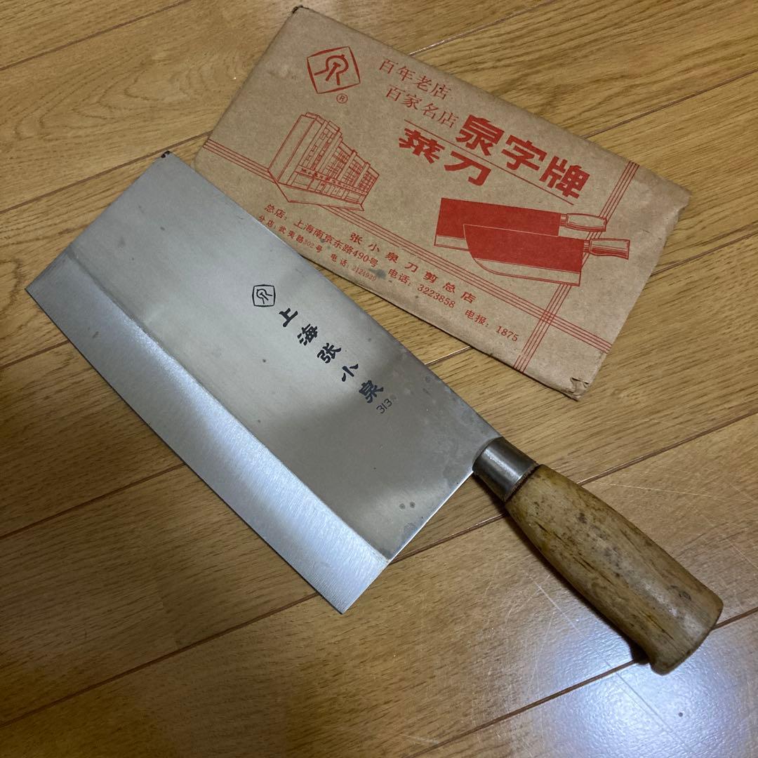 中華包丁 上海 張小泉刀剪総店 未使用 (送料込み) 【値下げ不可