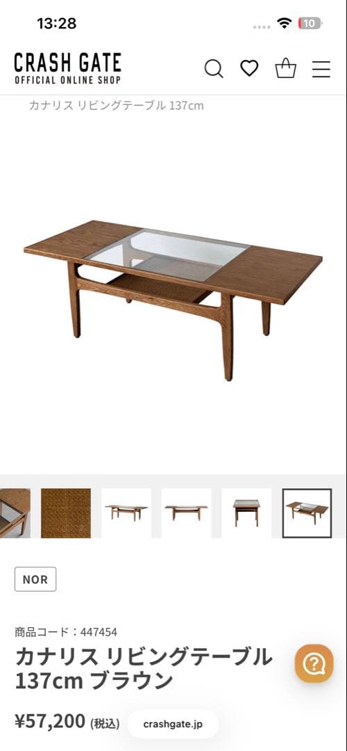 CRASHGATE クラッシュゲート リビングテーブル ローテーブル ブラウン CRASHGATE クラッシュゲート リビングテーブル ローテーブル ブラウン