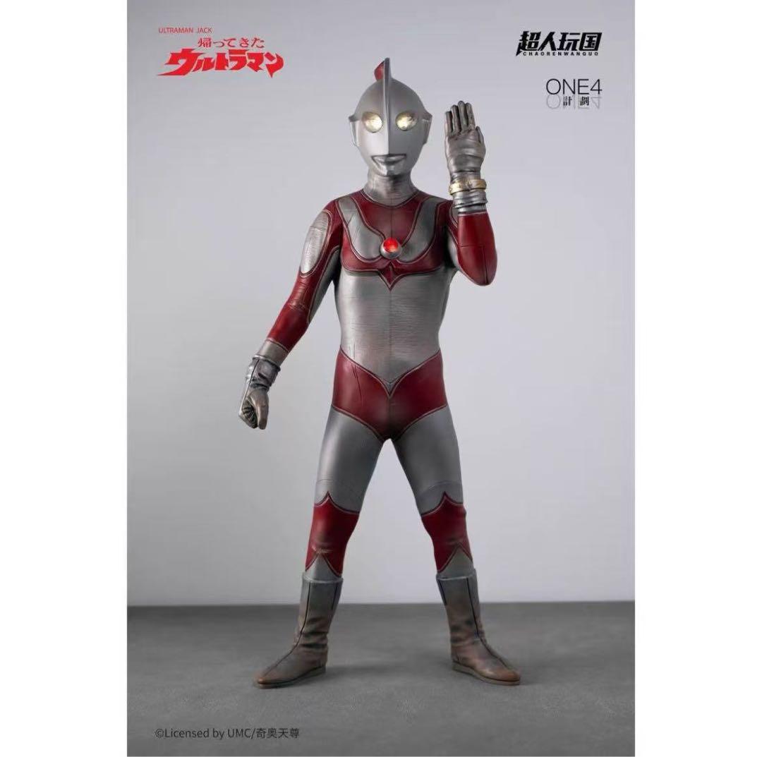 超人玩国 中国限定 帰ってきたウルトラマン ウルトラマンジャック