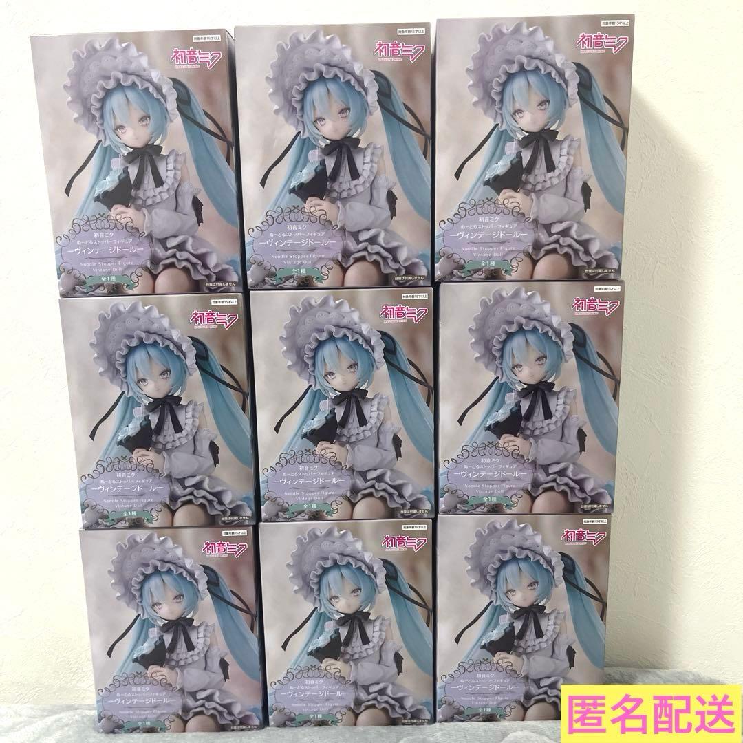 初音ミク ぬーどるストッパーフィギュア ヴィンテージドール Amazon | 初音*ミク ぬーどるストッパーフィギュア ヴィンテージドール