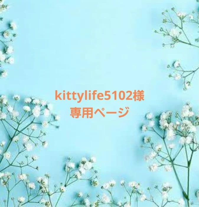 kittylife5102ページ　ラボ服　らぼ服　ハンドメイド　服 ラボ服 らぼ服 ハンドメイド 服 10/21出品 - メルカリ