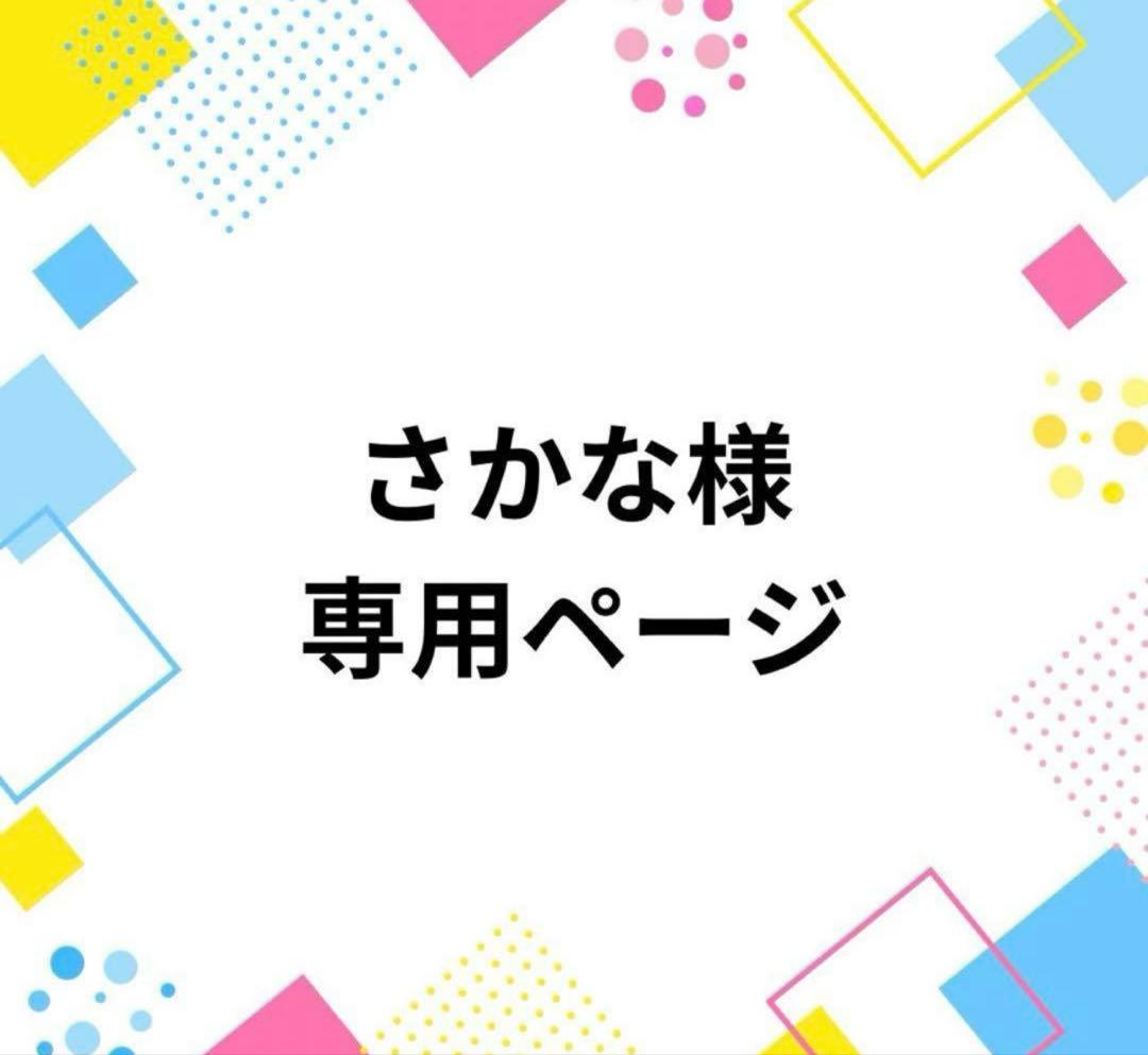 さかなページ てんじつき さわるえほん さわってたのしいレリーフブック さかな