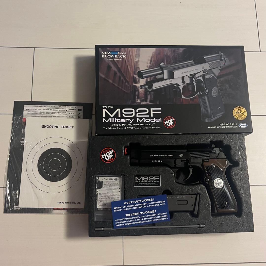 東京マルイ　M92F ガスブローバックガン ミリタリーモデル M92F ミリタリーモデル - ガスブローバック | 東京マルイ