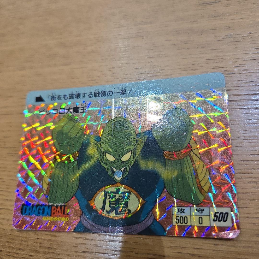 1988年 カードダスドラゴンボール初期No4ピッコロ大魔王 他 - メルカリ