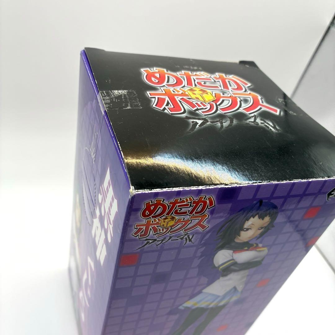 めだかボックス アブノーマル ハイグレードフィギュア 球磨川禊 黒神