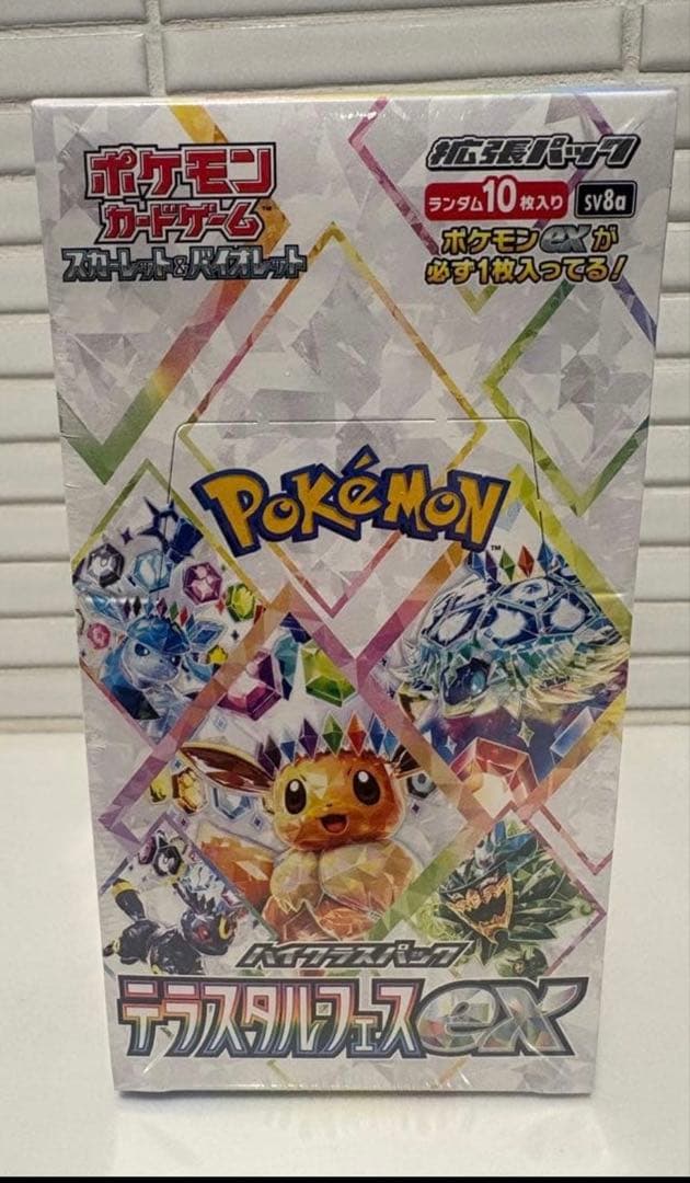 ポケモンカード　テラスタルフェスex 1BOXシュリンク付き新品未開封 ポケモンカードゲーム テラスタルフェスex BOX スカーレット