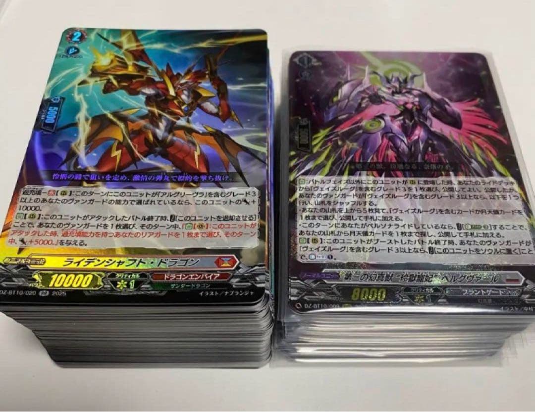 《4コン》ヴァンガード 竜魂鳴導 全種 RRR以下