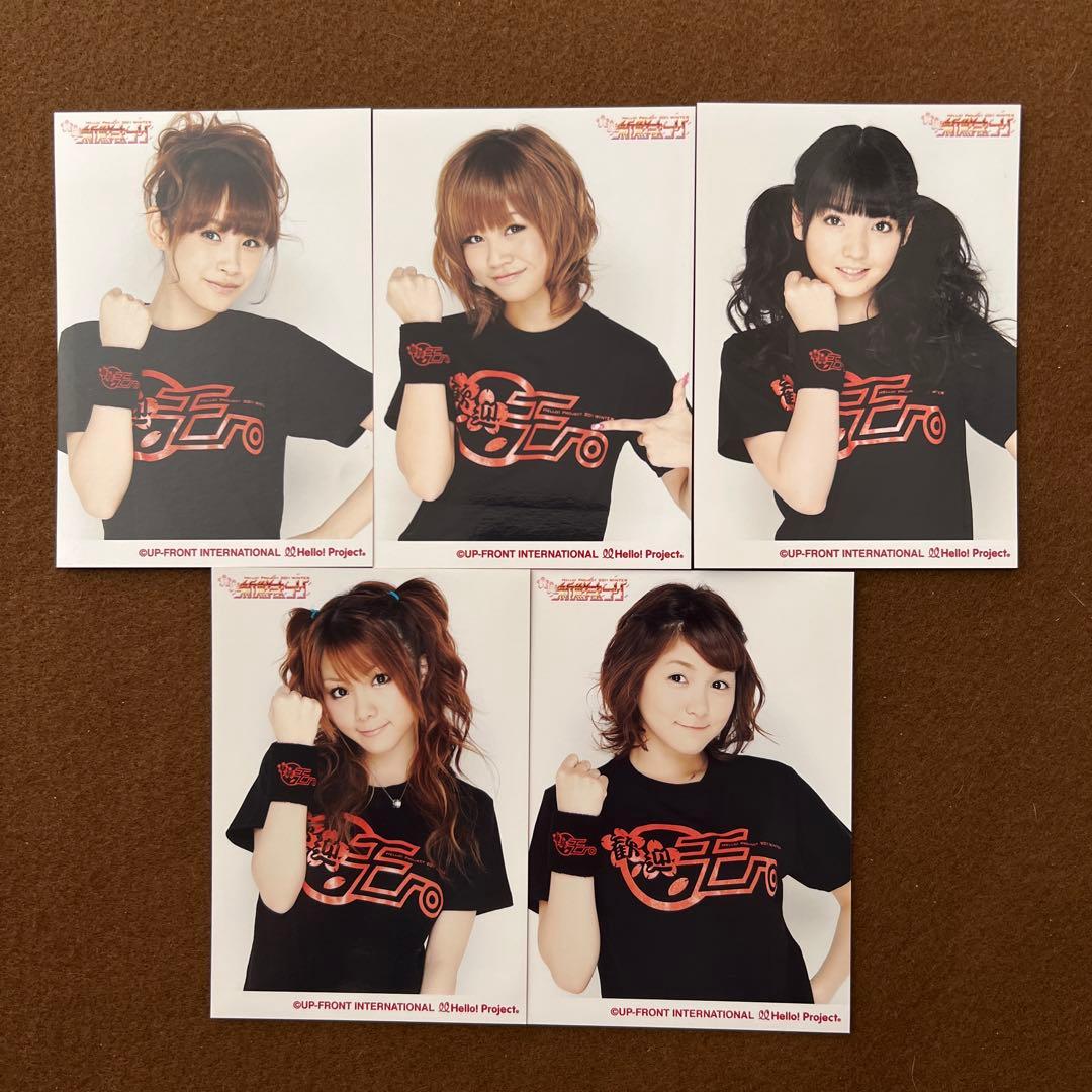 モーニング娘 生写真 ハロプロ 光井愛佳 高橋愛 道重さゆみ 新鮮まつり