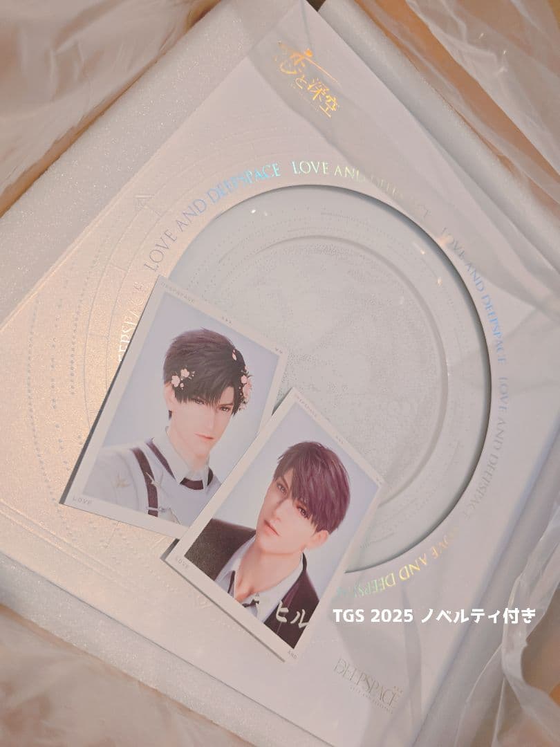 【完全新品未開封】恋と深空　VIP特典　ギフトボックス【レアノベルティ同梱】 恋と深空 2024年VIP特典ギフトBOXの通販 by si・u・ka's shop｜ラクマ