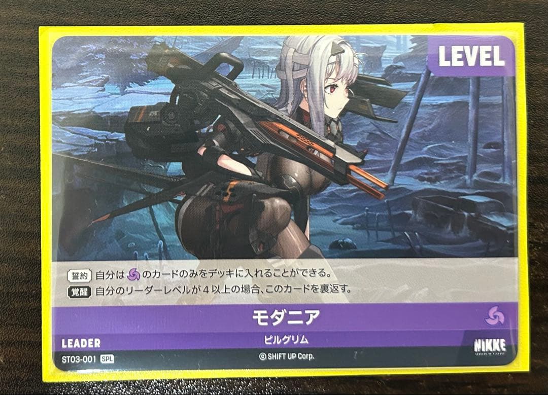 モダニア リーダーSPL ニベルアリーナ - メルカリ