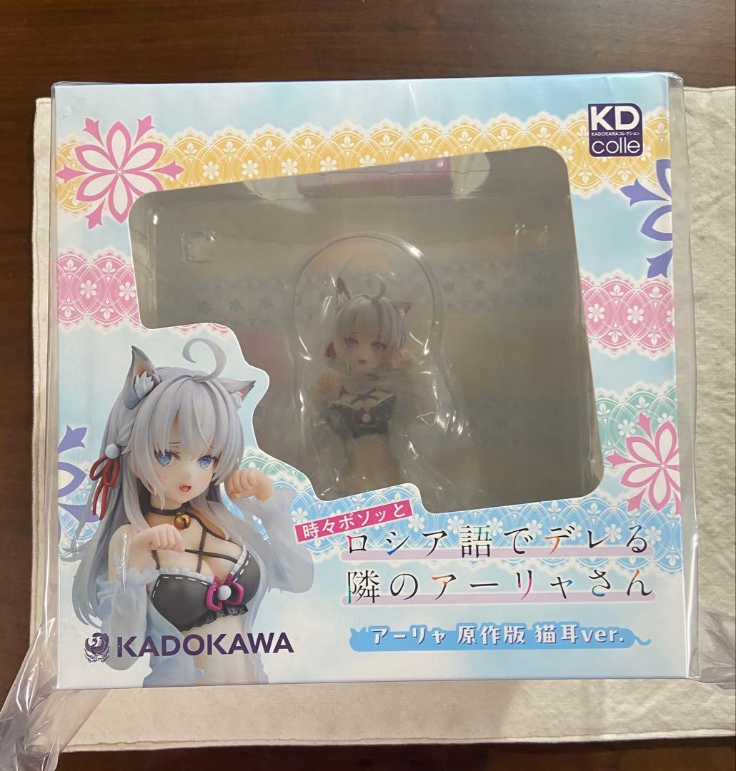 限定版 時々ボソッとロシア語でデレる隣のアーリャさん 原作版 猫耳ver