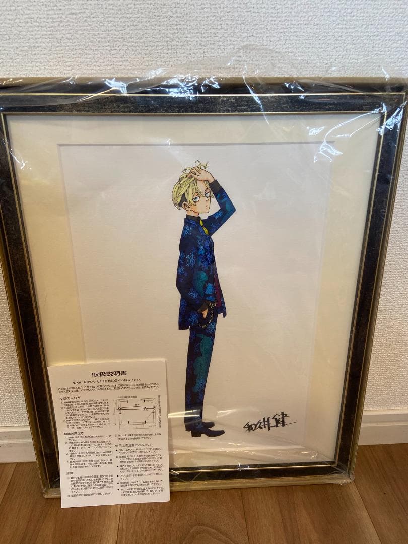 未開封 送料無料 東京卍リベンジャーズ サイン入り 複製原画 松野千冬 和久井健 受注商品】東京卍リベンジャーズ 描き下ろし新体験展 最後の世界線