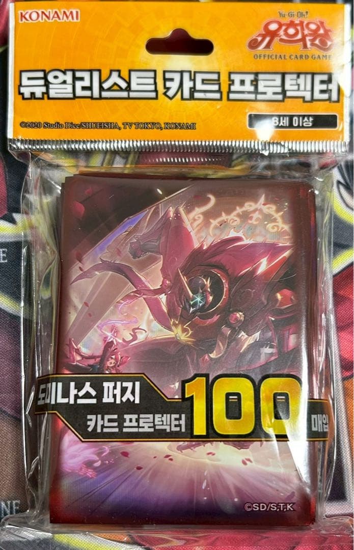 【韓国限定】ドミナスパージ（聖王の粉砕）スリーブ　100枚入り 韓国限定】ドミナスパージ（聖王の粉砕）スリーブ 100枚入り - メルカリ
