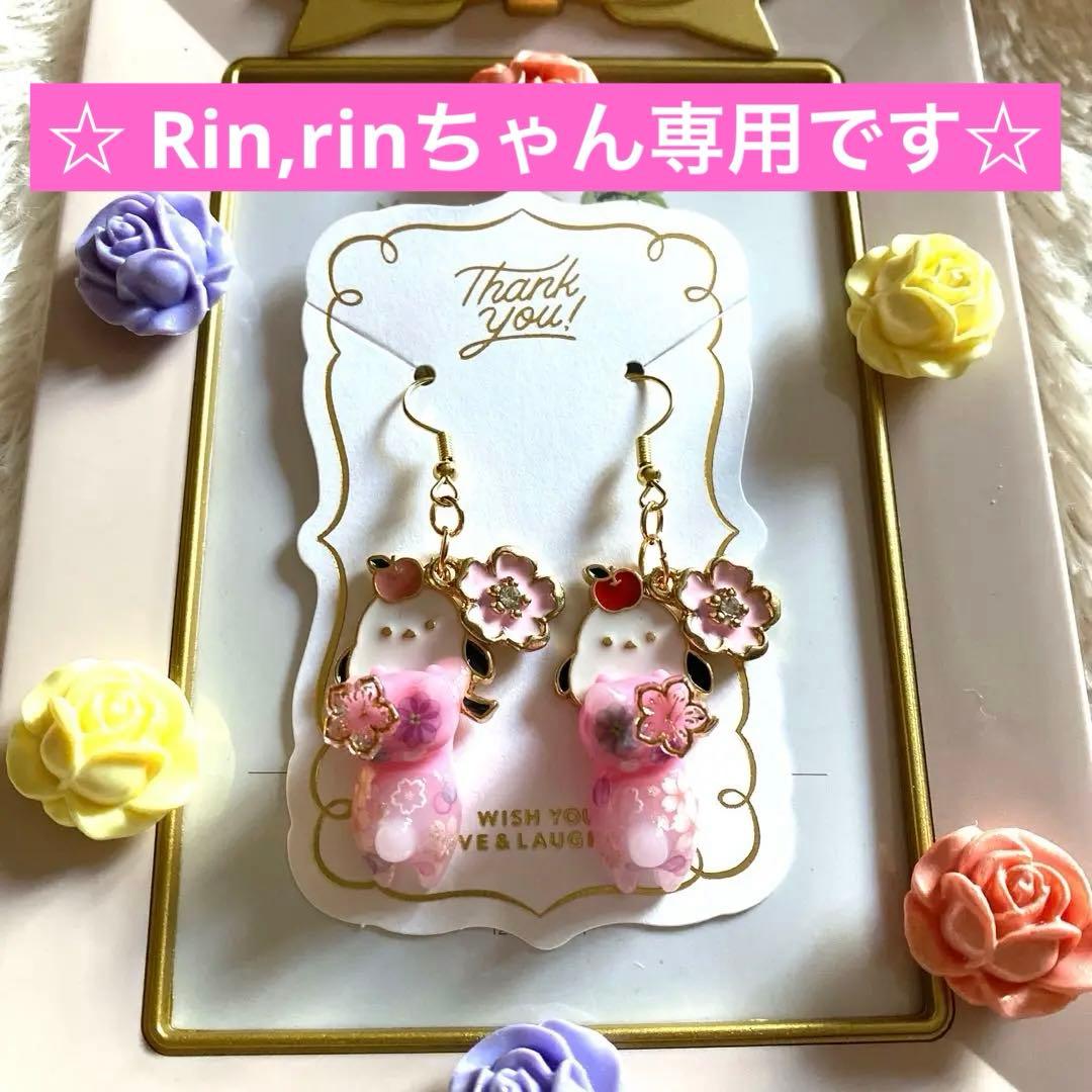 ☆桜！Spring猫ちゃんピアス☆B 楽天市場】さくらねこ さくら（ピアス｜レディースジュエリー