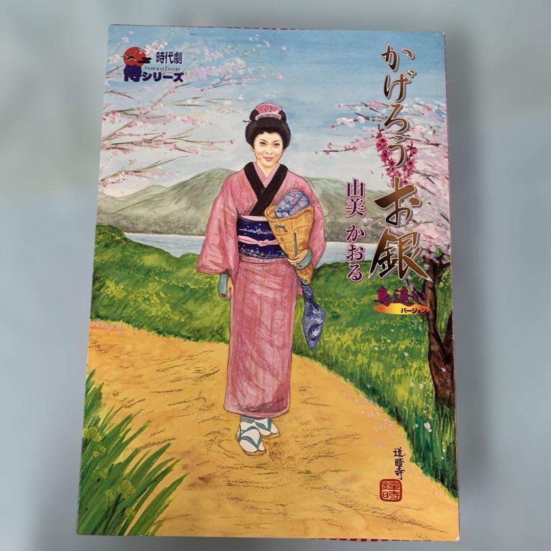 かげろうお銀(由美かおる) 鳥追いVer. 「水戸黄門」 侍シリーズ - メルカリ