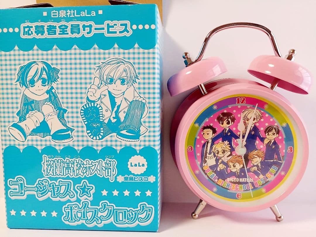 桜蘭高校ホスト部 ゴージャス☆ボイスクロック 目覚まし時計 応募者