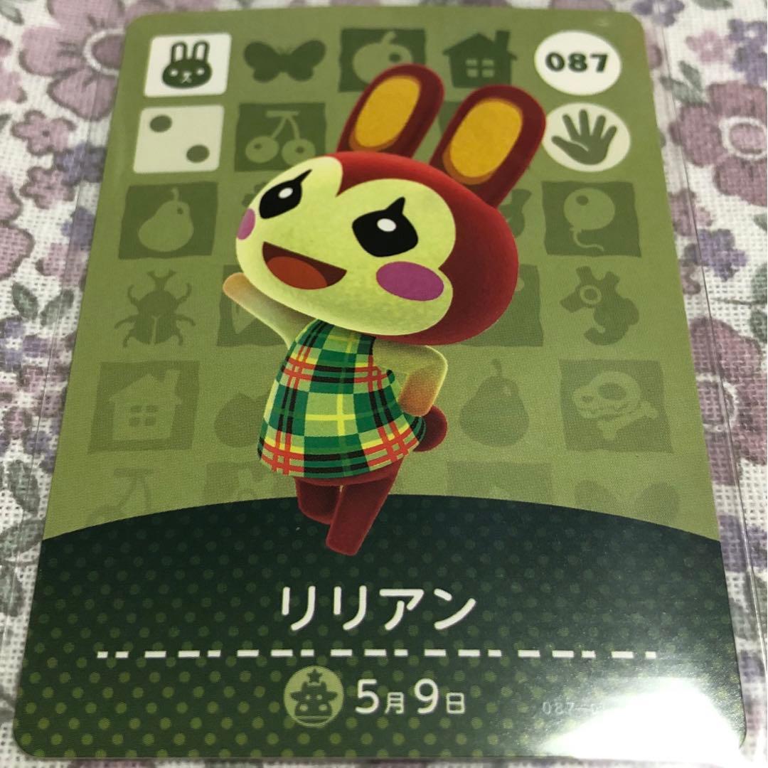 どうぶつの森 amiiboカード リリアン - メルカリ