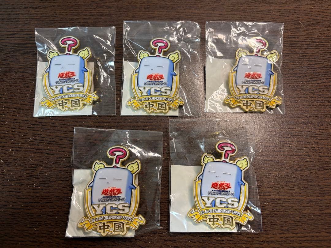 すず様専用】もけもけ YCS中国の限定金属バッジ 新品未使用 5個セット