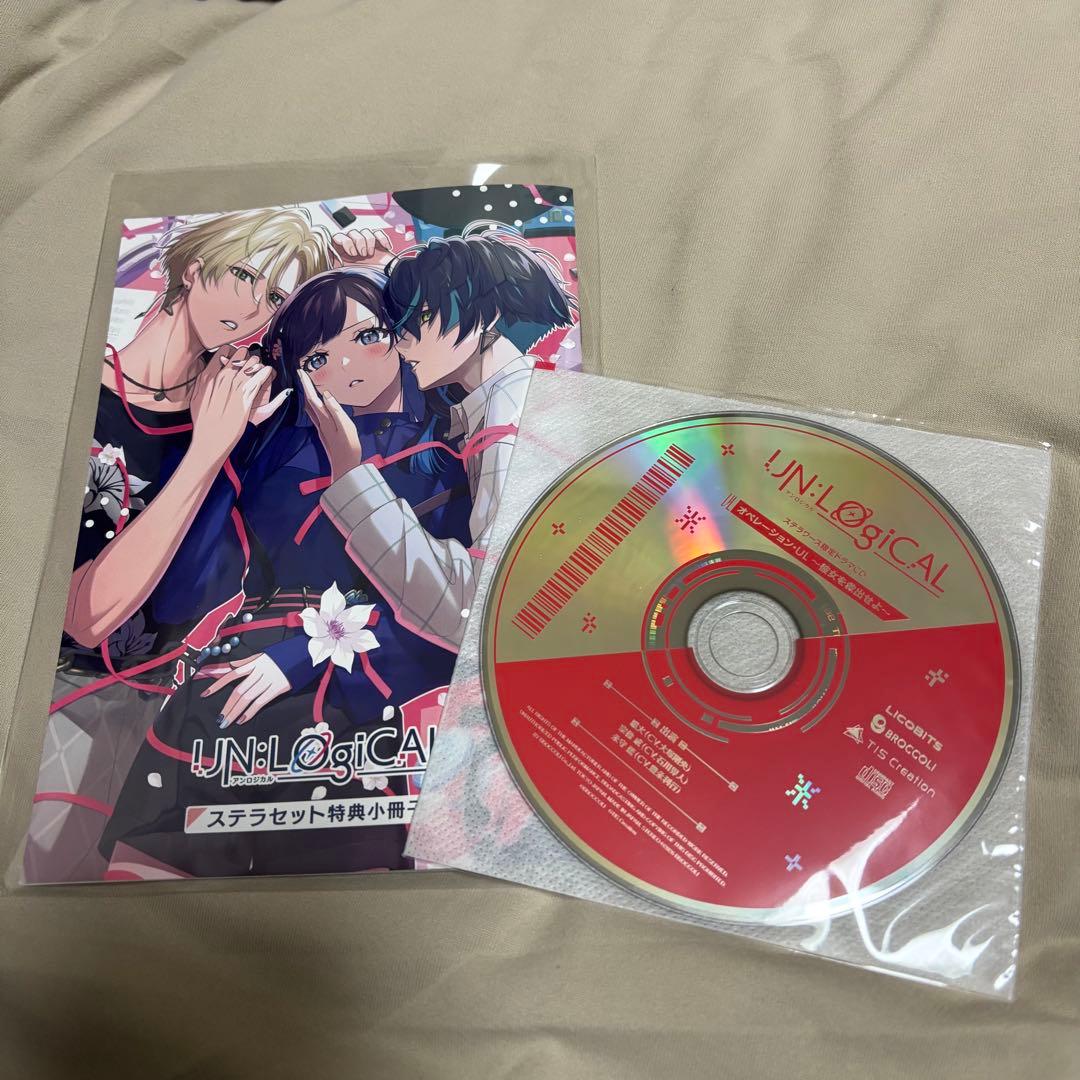 UN:LOGICAL アンロジカル 小冊子 ドラマCD ステラ特典 - メルカリ