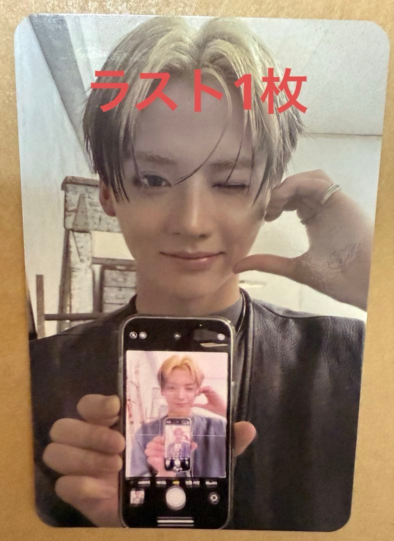 ALPHA DRIVE ONE トレカ　FREAK サンウォン　ald1 ALPHA DRIVE ONE トレカ FREAK ver. サンウォン コンプ - メルカリ