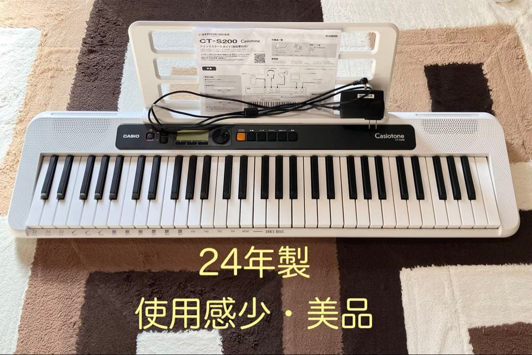 CASIO CT-S200 電子 キーボード ピアノ ポータブル 61鍵 カシオ 61鍵キーボード（ブラック） | カシオ | CT-S200-BK | Joshin web