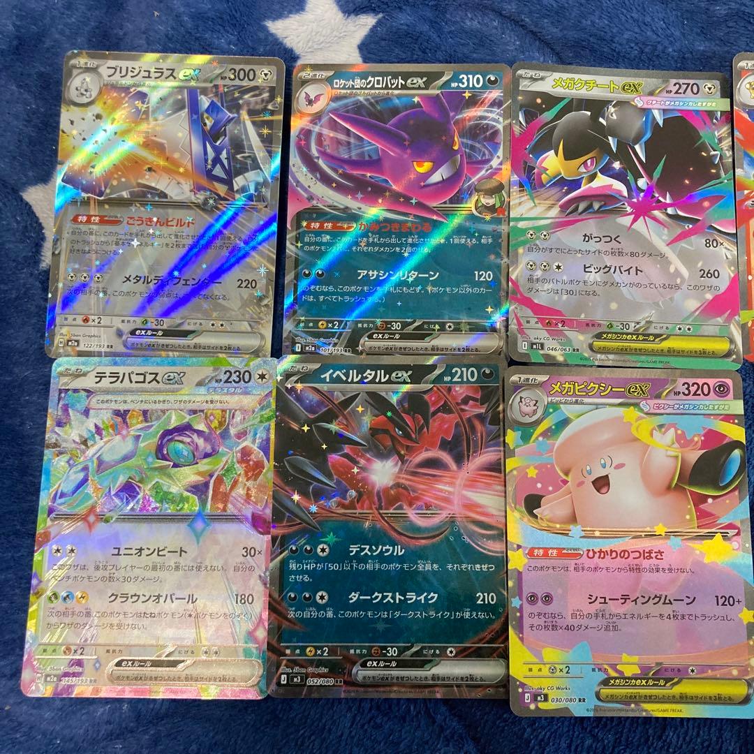 ポケモンカード キラカードまとめ売り RR セット - メルカリ